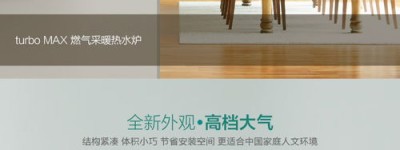 威能壁挂炉全国统一服务热线(德国威能壁挂炉客服电话)