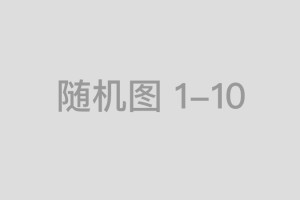 三菱电子中央空调4客服电话(三菱电子中央空调4客服电话是哪个号码)
