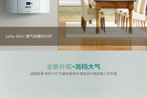 威能壁挂炉全国统一服务热线(德国威能壁挂炉客服电话)