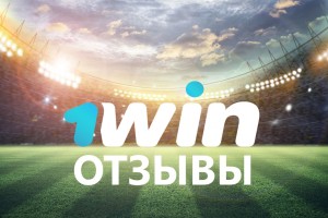 1win platformasining ekspert tahlili – interfeys, funksiyalar va xavfsizlik