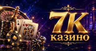 Игровые опции на платформе 7K Gambling Enterprise